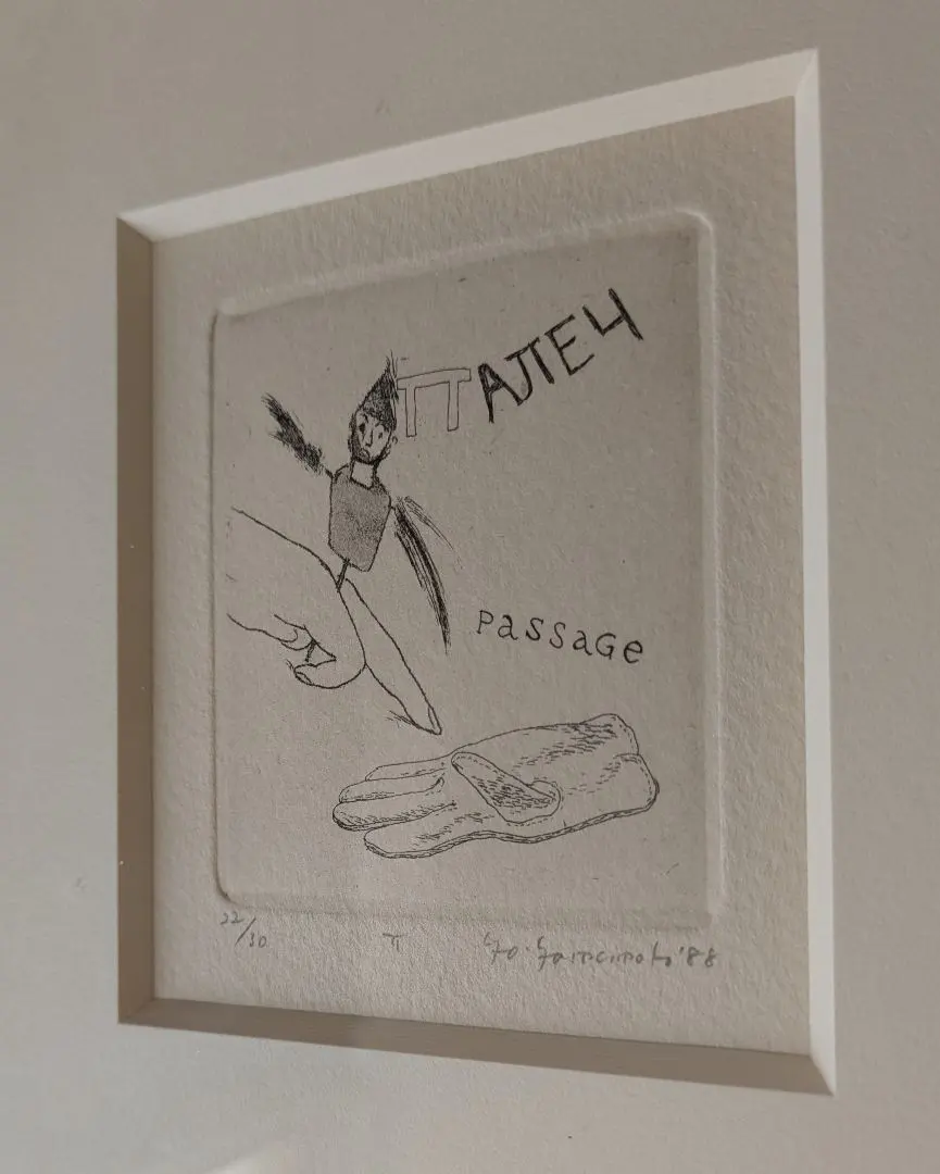 2026年最新】山本容子 エッチングの人気アイテム - メルカリ