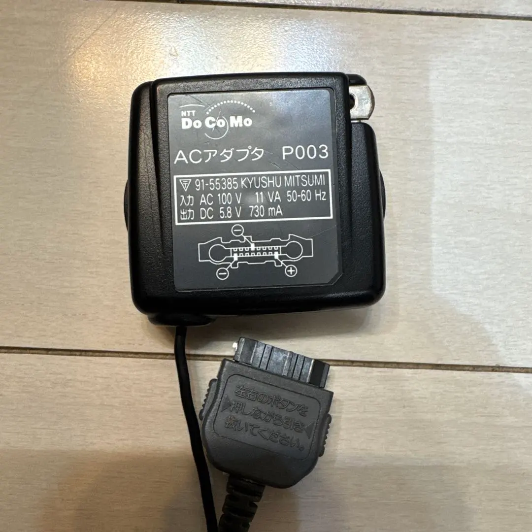 2026年最新】P003 ドコモ ACアダプターの人気アイテム - メルカリ