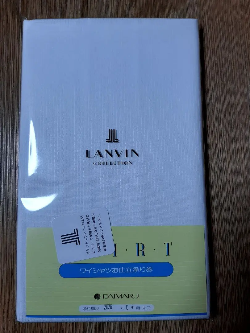 2026年最新】大丸松坂屋 ワイシャツ 仕立券の人気アイテム - メルカリ