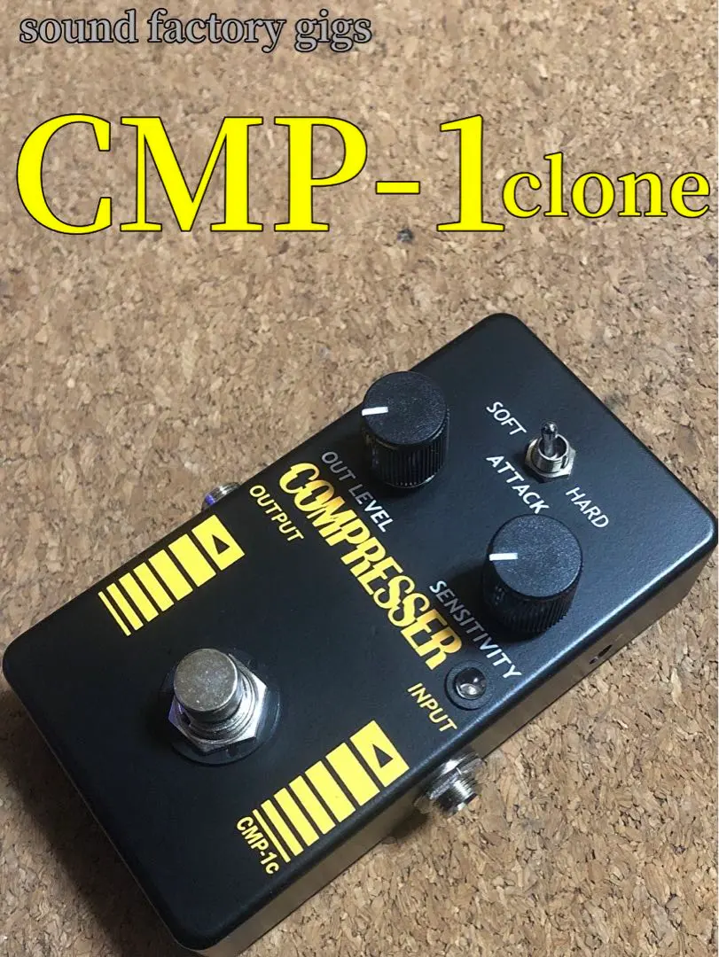 オリジナル美品 KORG CMP-1 コンプレッサーペダル【箱、取説あり】