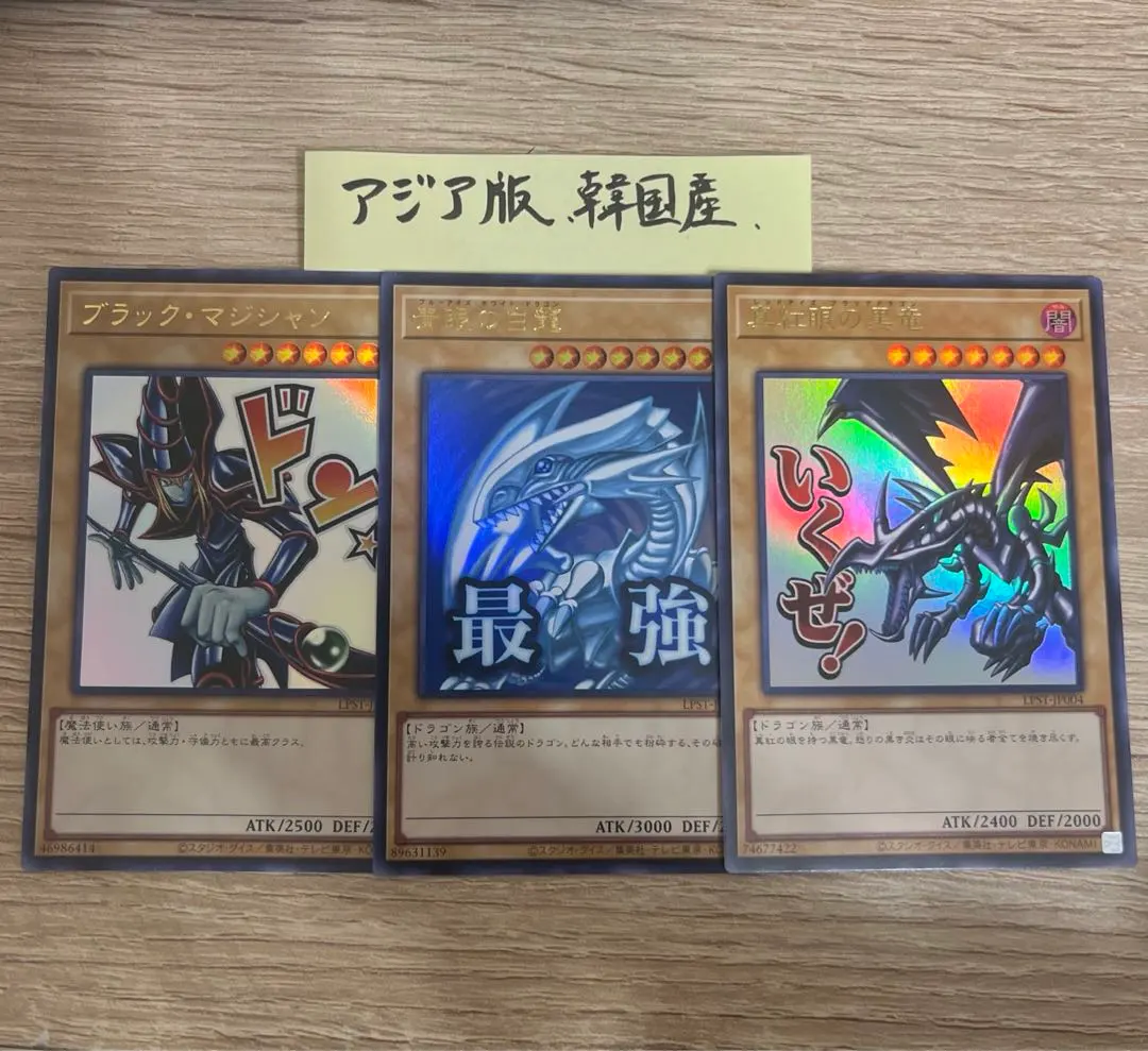 2026年最新】遊戯王 韓国 レッドアイズの人気アイテム - メルカリ