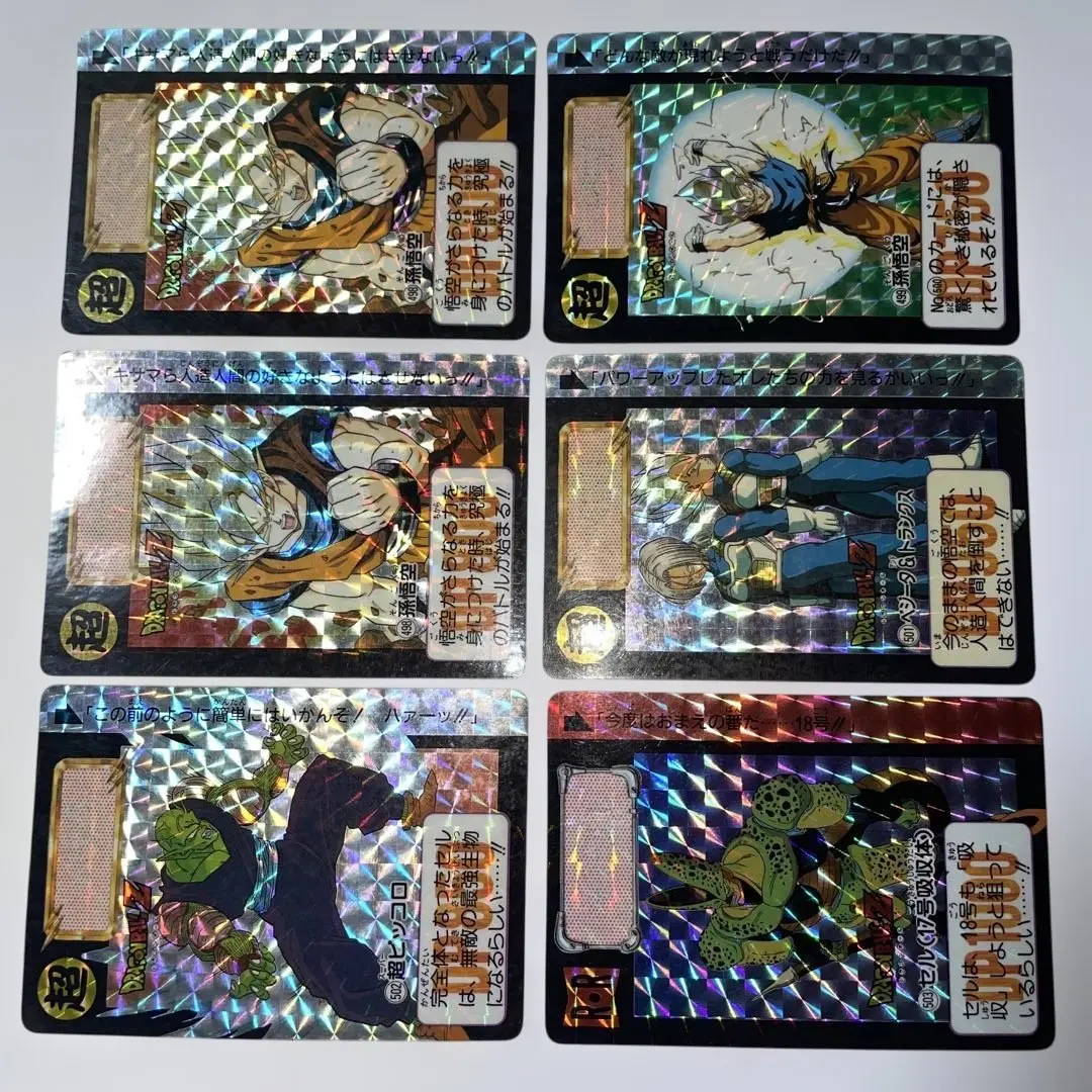 2026年最新】セル（17号吸収体）の人気アイテム - メルカリ