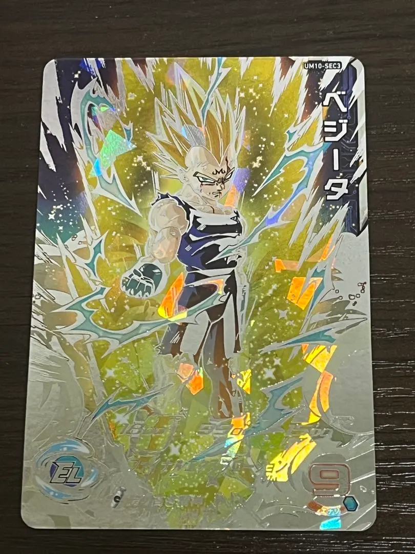 2026年最新】um10-sec3 破壊王子ベジータの人気アイテム - メルカリ