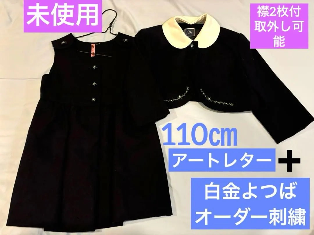 2026年最新】白金よつば ワンピースの人気アイテム - メルカリ