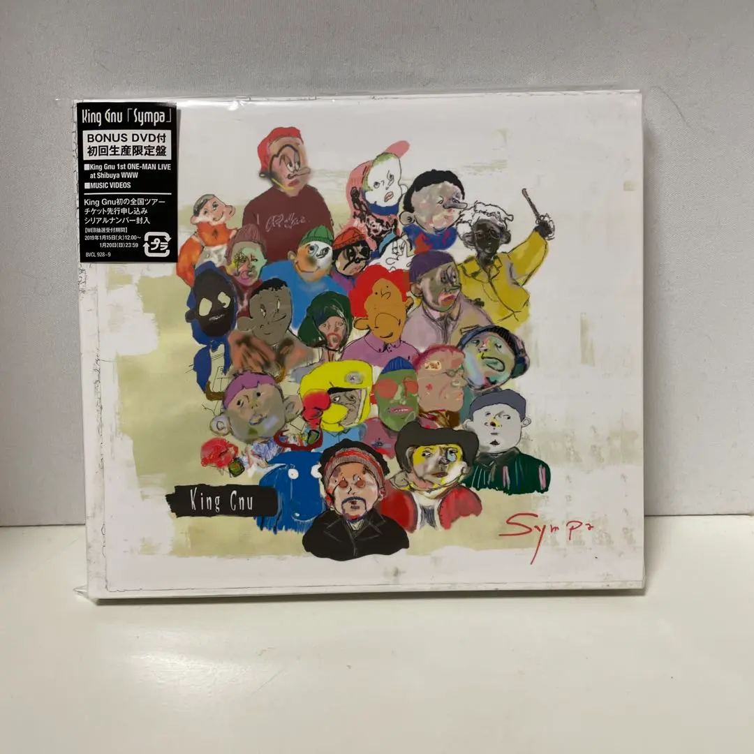 2026年最新】king gnu sympa レコードの人気アイテム - メルカリ