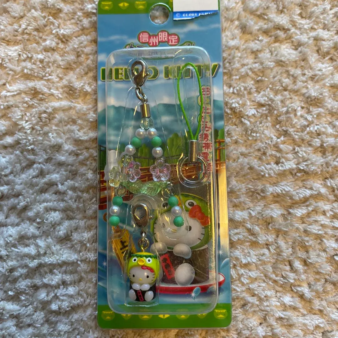 2026年最新】上高地限定キティの人気アイテム - メルカリ