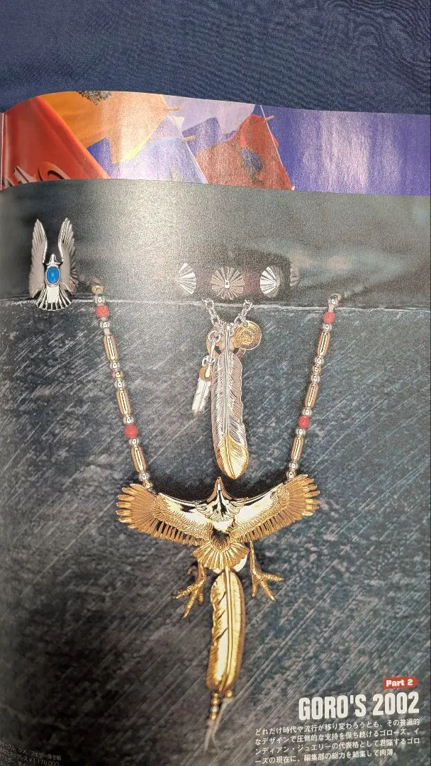 2026年最新】ゴローズ大全 1の人気アイテム - メルカリ