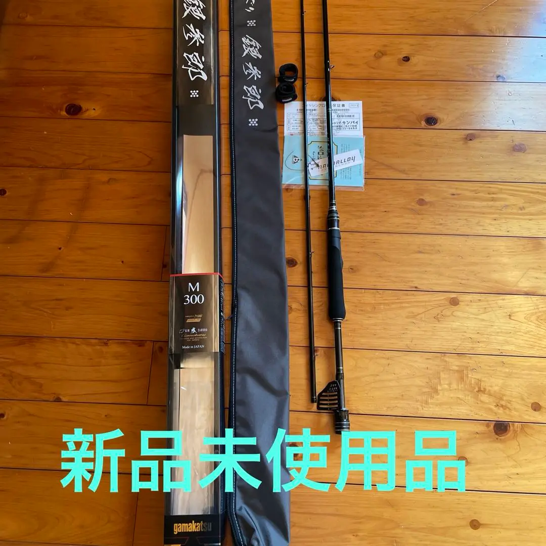 2026年最新】がまかつ がまちぬの人気アイテム - メルカリ