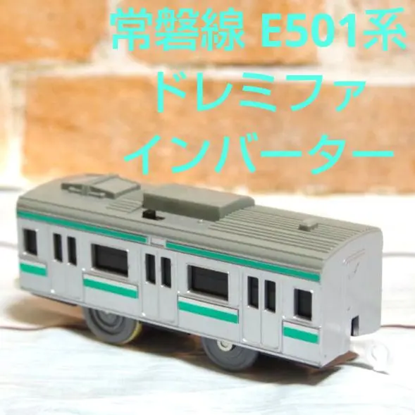 2026年最新】e501系の人気アイテム - メルカリ