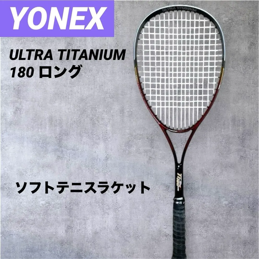 2026年最新】Ti1 TITANIUMの人気アイテム - メルカリ