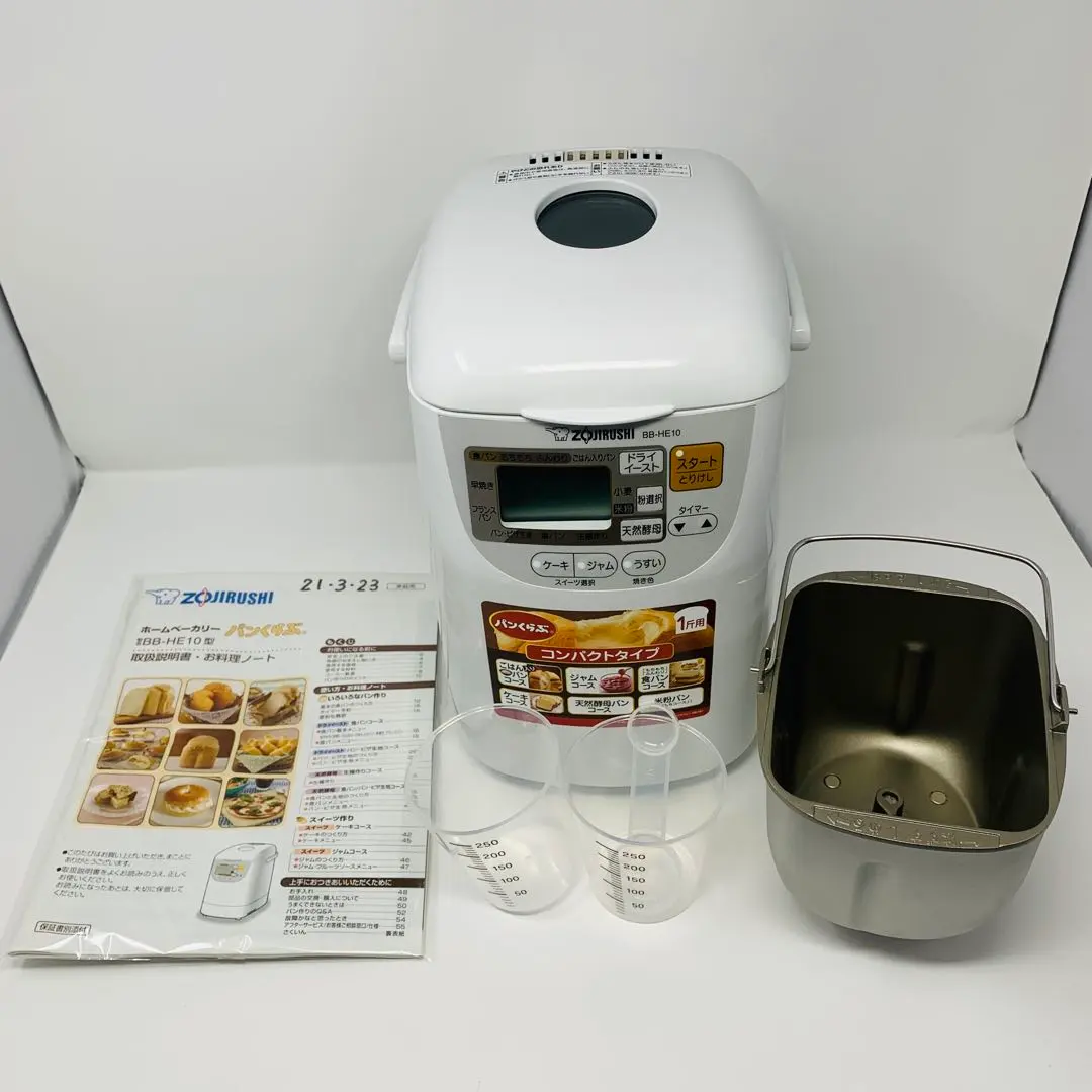 2026年最新】象印 BB-HD10-PH ホームベーカリーの人気アイテム - メルカリ
