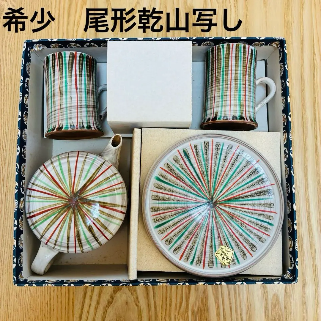 2026年最新】乾山 写し 皿の人気アイテム - メルカリ