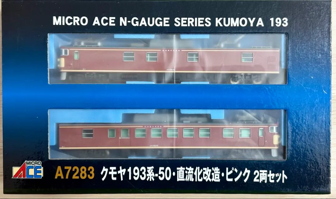 2026年最新】クモヤ193系の人気アイテム - メルカリ