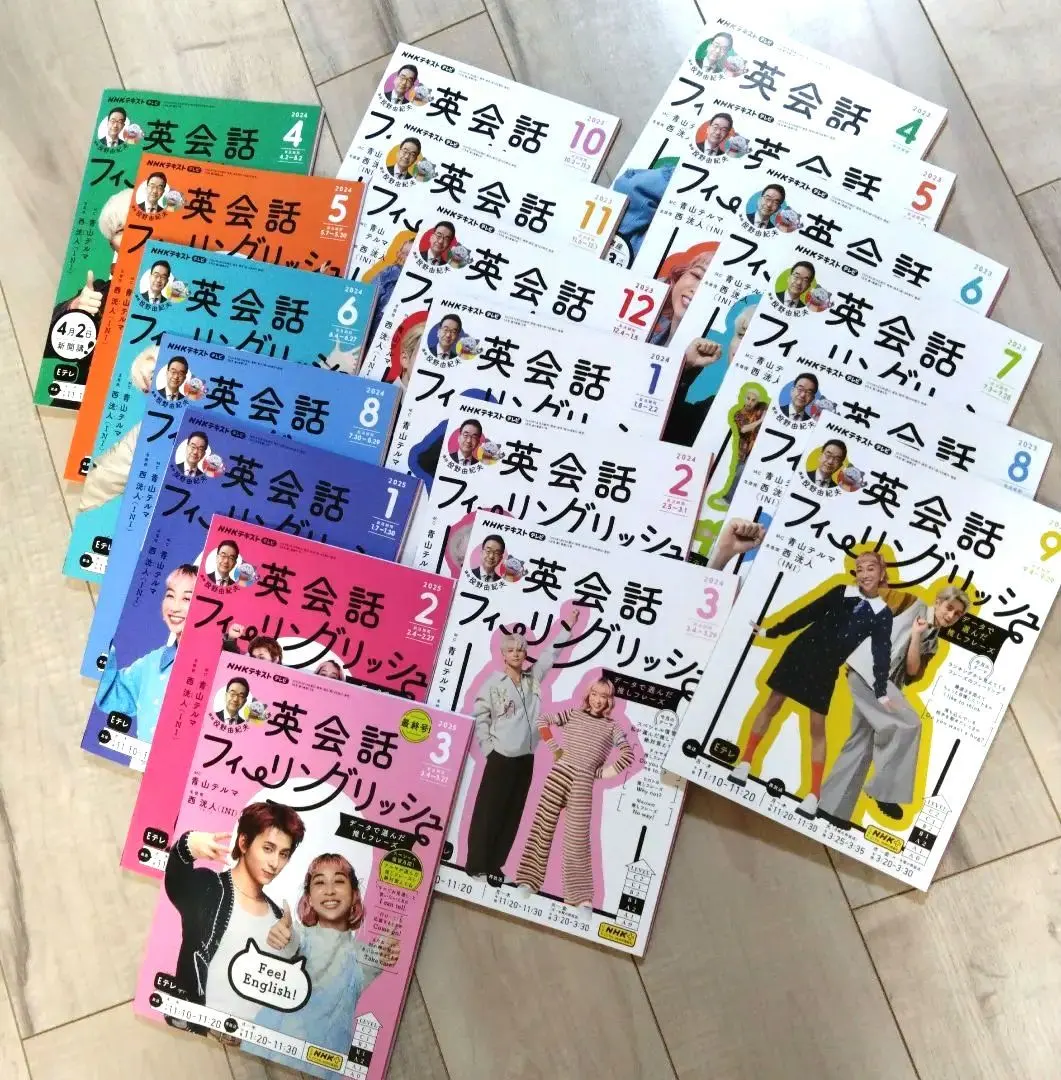 2026年最新】英会話フィーリングリッシュ2023の人気アイテム - メルカリ