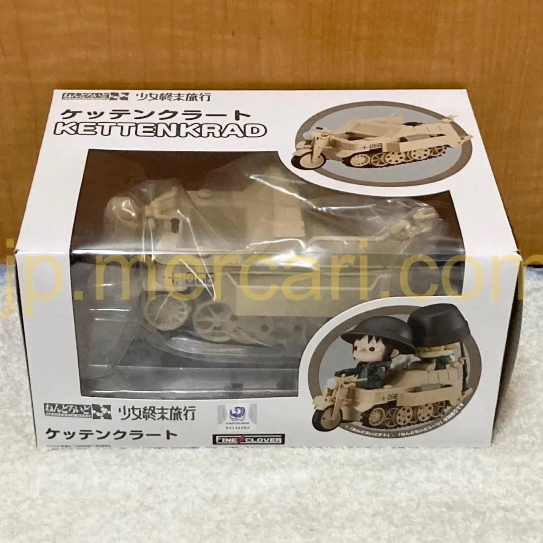 2026年最新】少女終末旅行 ねんどろいどの人気アイテム - メルカリ