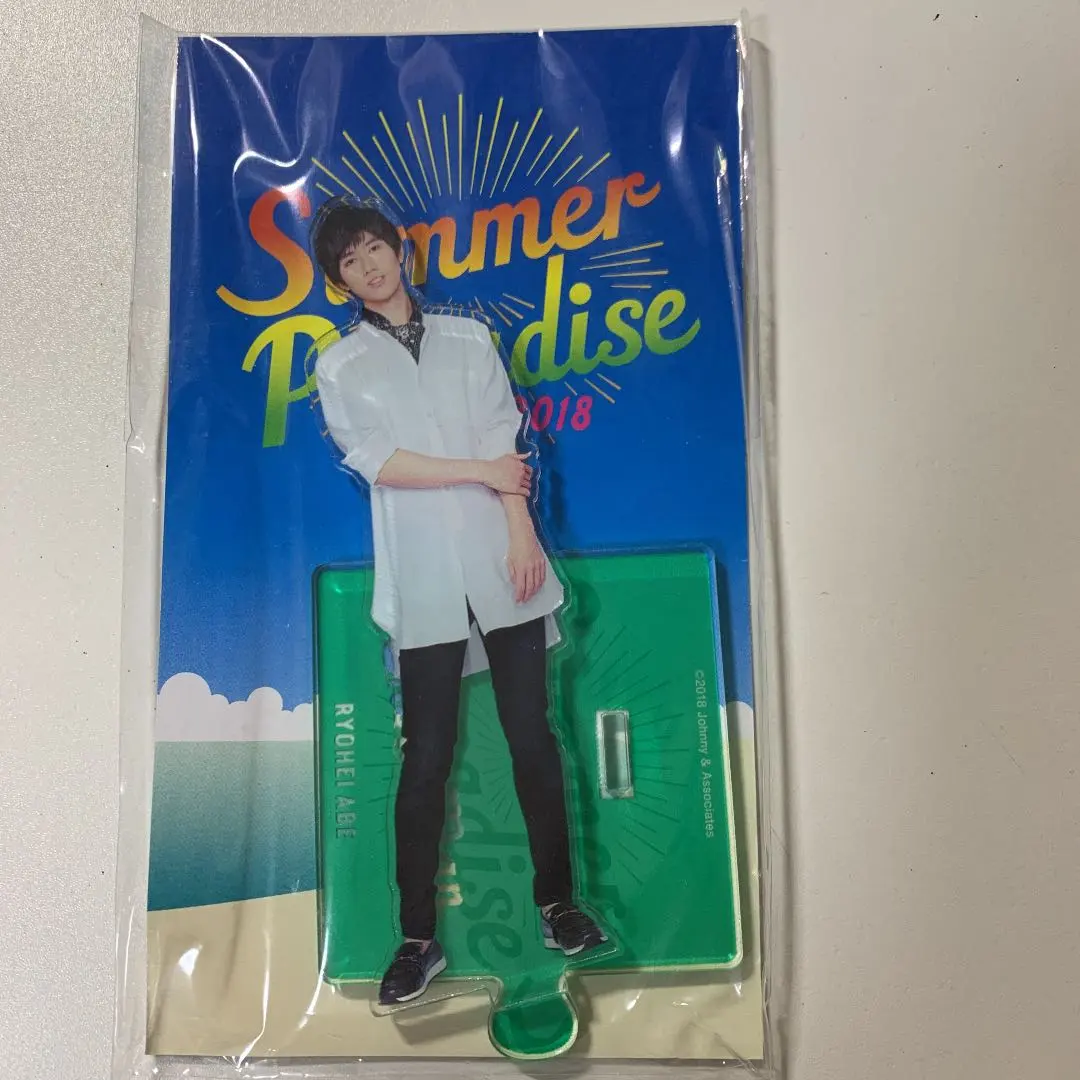 2026年最新】サマパラ アクスタ 阿部亮平の人気アイテム - メルカリ