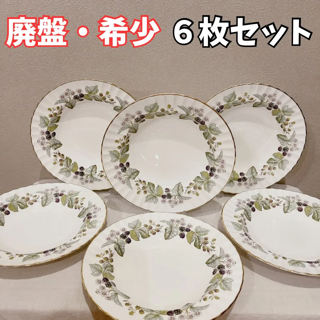 2026年最新】ロイヤルウースター ラビニアの人気アイテム - メルカリ