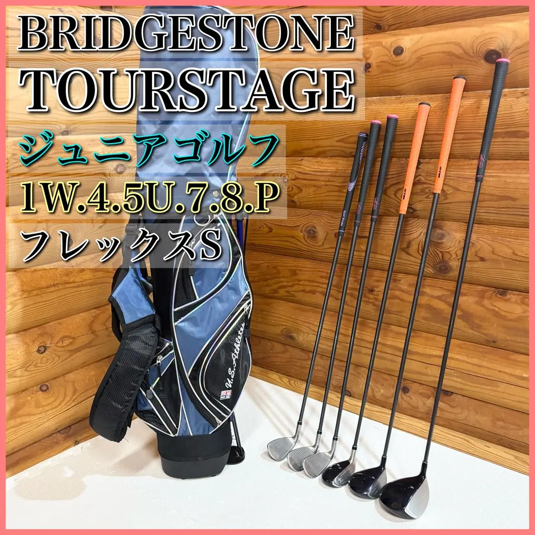 2026年最新】tourstage jrの人気アイテム - メルカリ
