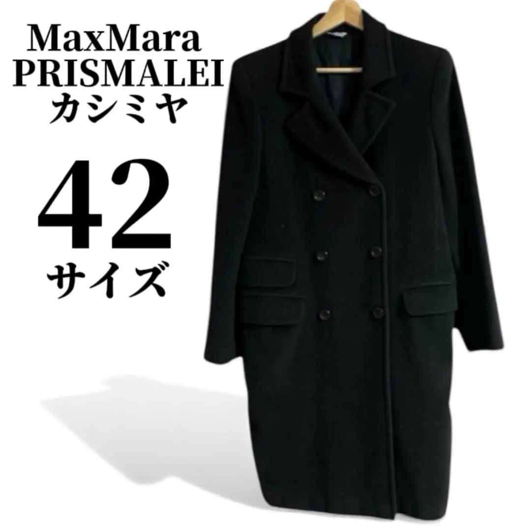 2026年最新】PRISMALEIの人気アイテム - メルカリ