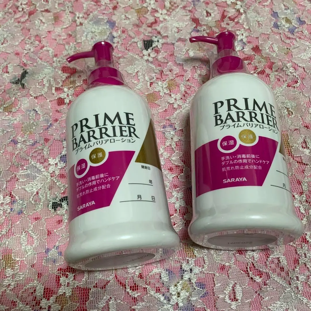 2026年最新】プライムバリアローション 300mlの人気アイテム - メルカリ