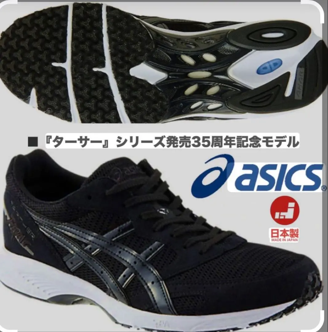 2026年最新】ターサージャパン 27の人気アイテム - メルカリ