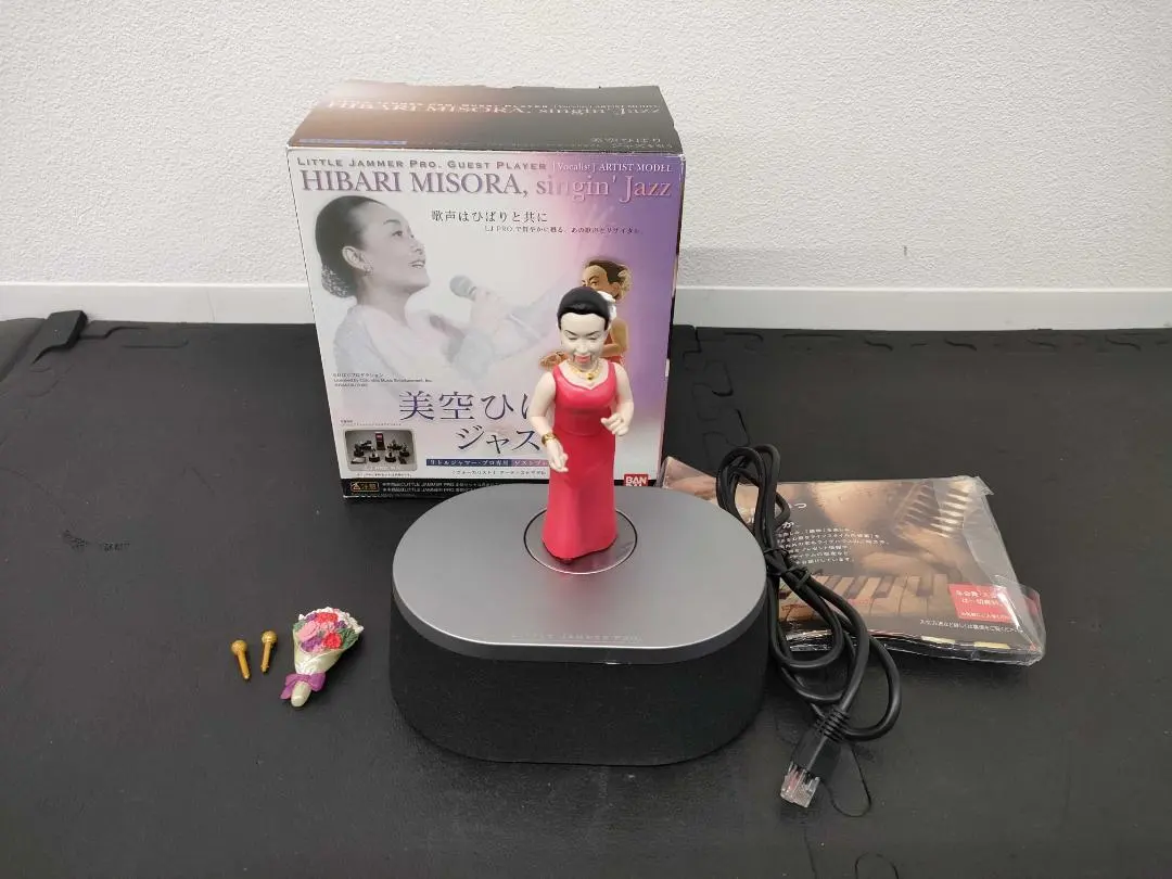 2026年最新】リトルジャマープロの人気アイテム - メルカリ