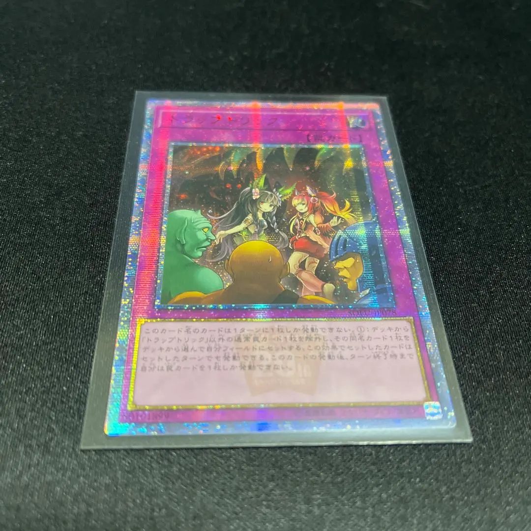 2026年最新】トラップトリック 20thの人気アイテム - メルカリ