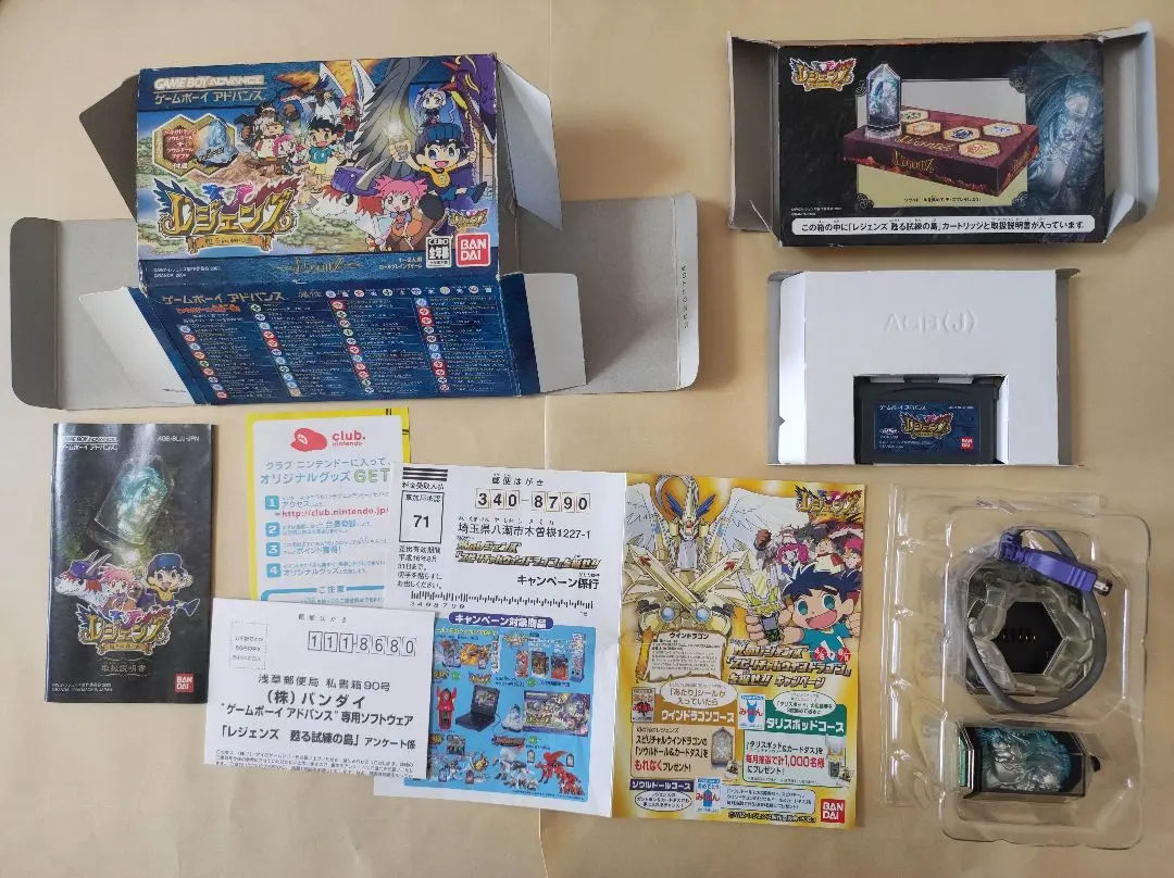 2026年最新】GBA レジェンズ 甦る試練の島の人気アイテム - メルカリ