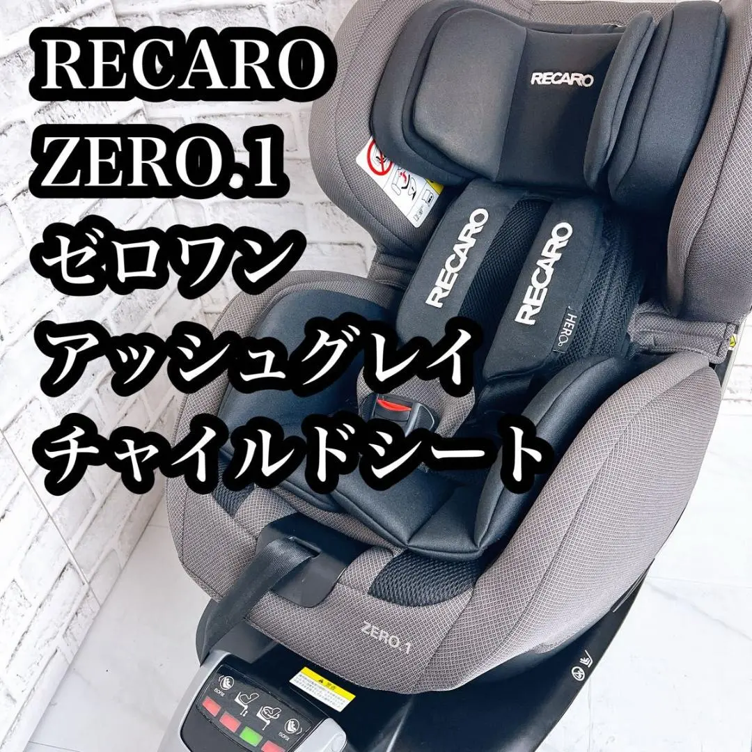 2026年最新】レカロ ZERO1の人気アイテム - メルカリ