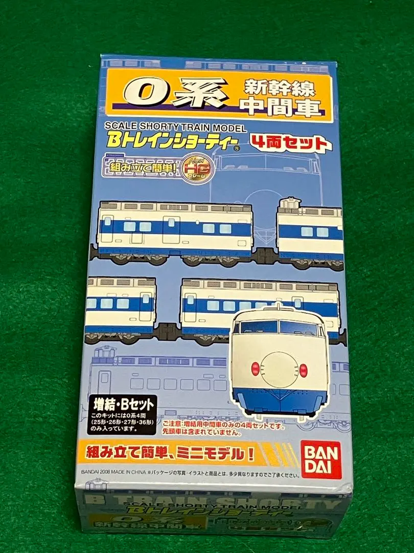 2026年最新】新幹線 Bトレ 0系の人気アイテム - メルカリ