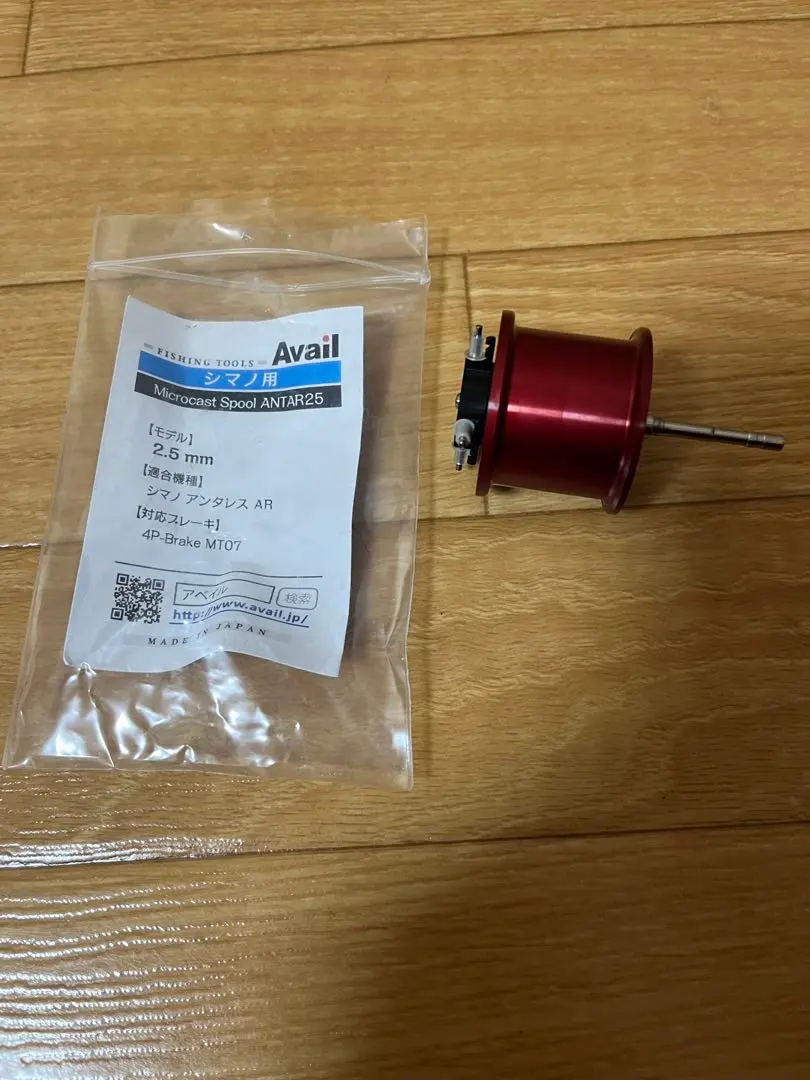 2026年最新】アンタレスAR スプールの人気アイテム - メルカリ