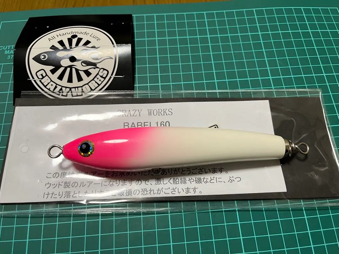 2026年最新】クレイジーワークスの人気アイテム - メルカリ