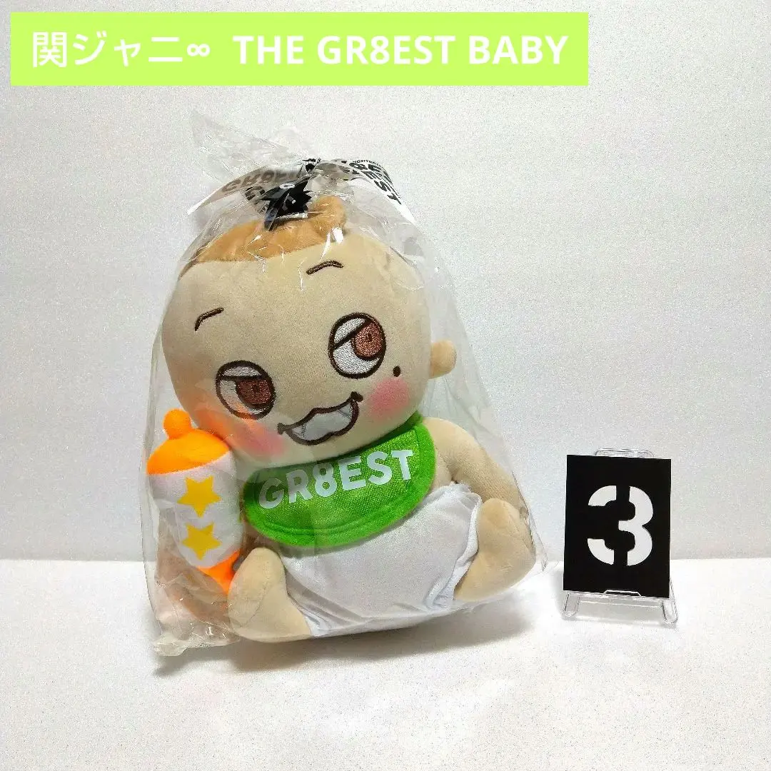 2026年最新】関ジャニ gr8est babyの人気アイテム - メルカリ