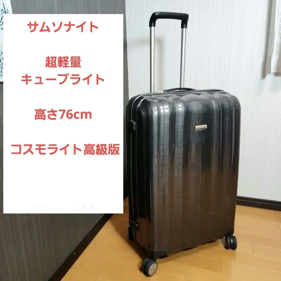 2026年最新】キューブライト サムソナイトの人気アイテム - メルカリ
