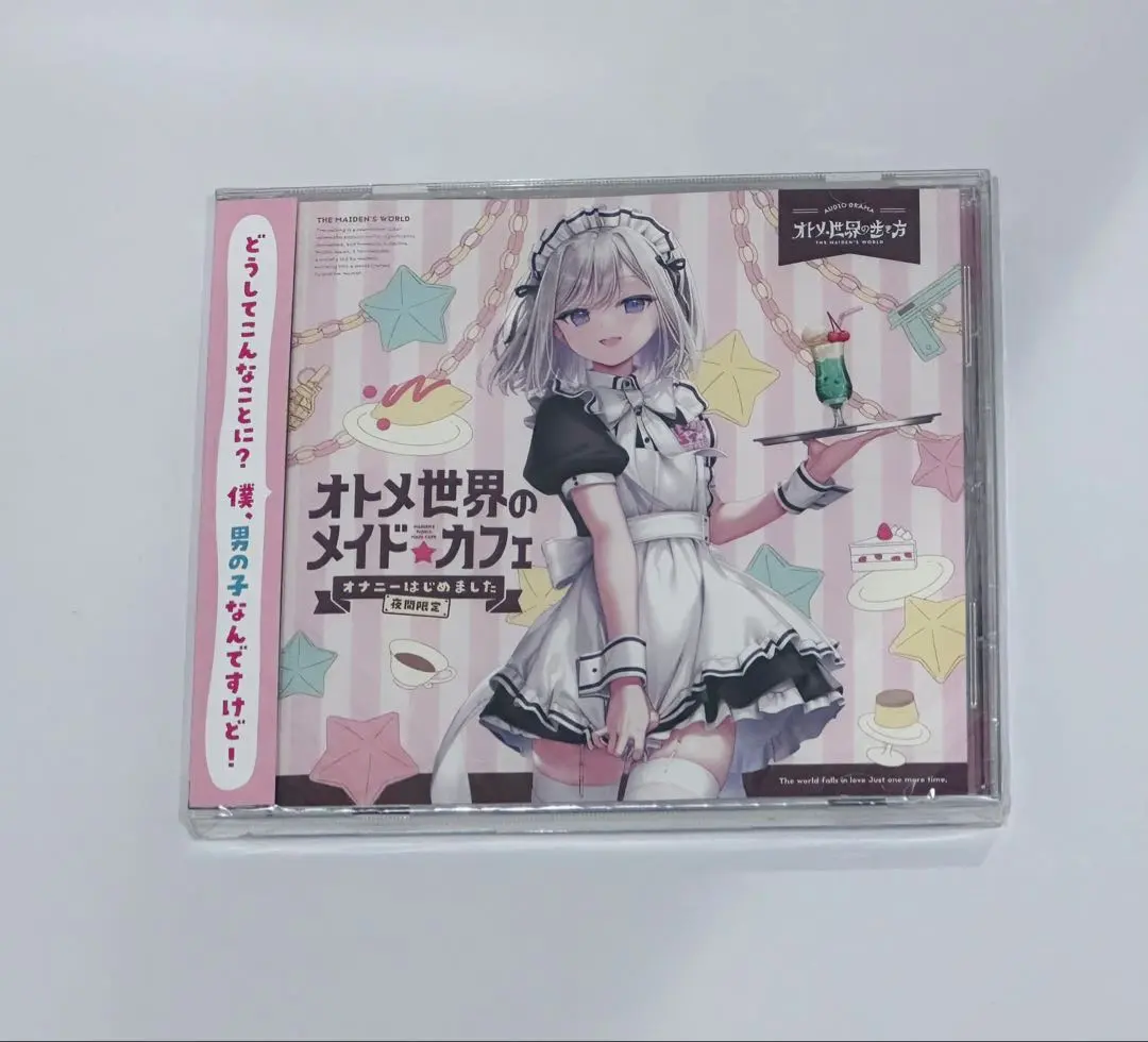 2026年最新】オトメ世界の歩き方の人気アイテム - メルカリ