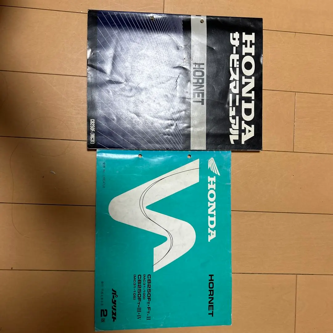 2026年最新】ホンダ ホーネット サービスマニュアル mc31の人気