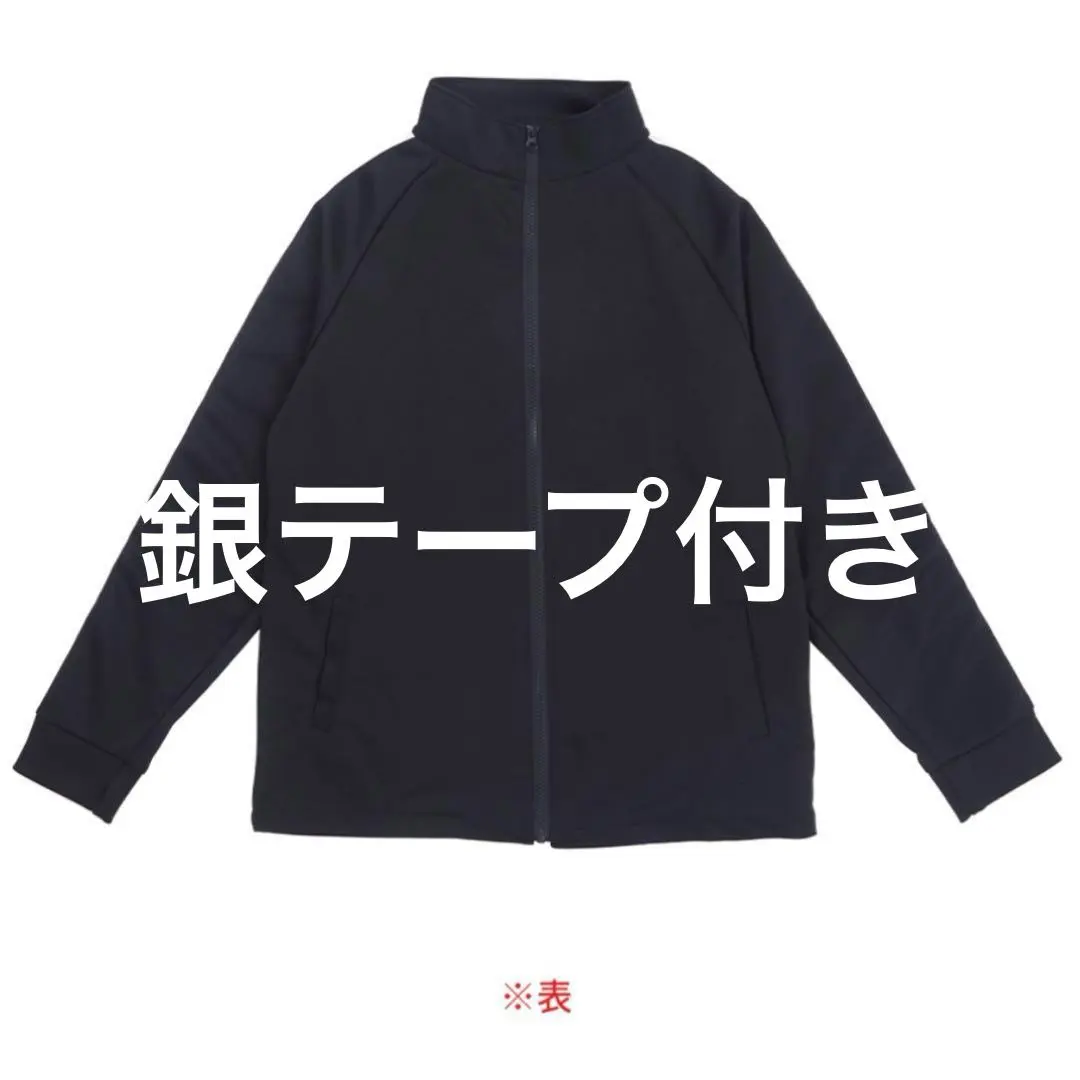 2026年最新】SHOCk ジャージ 堂本光一の人気アイテム - メルカリ