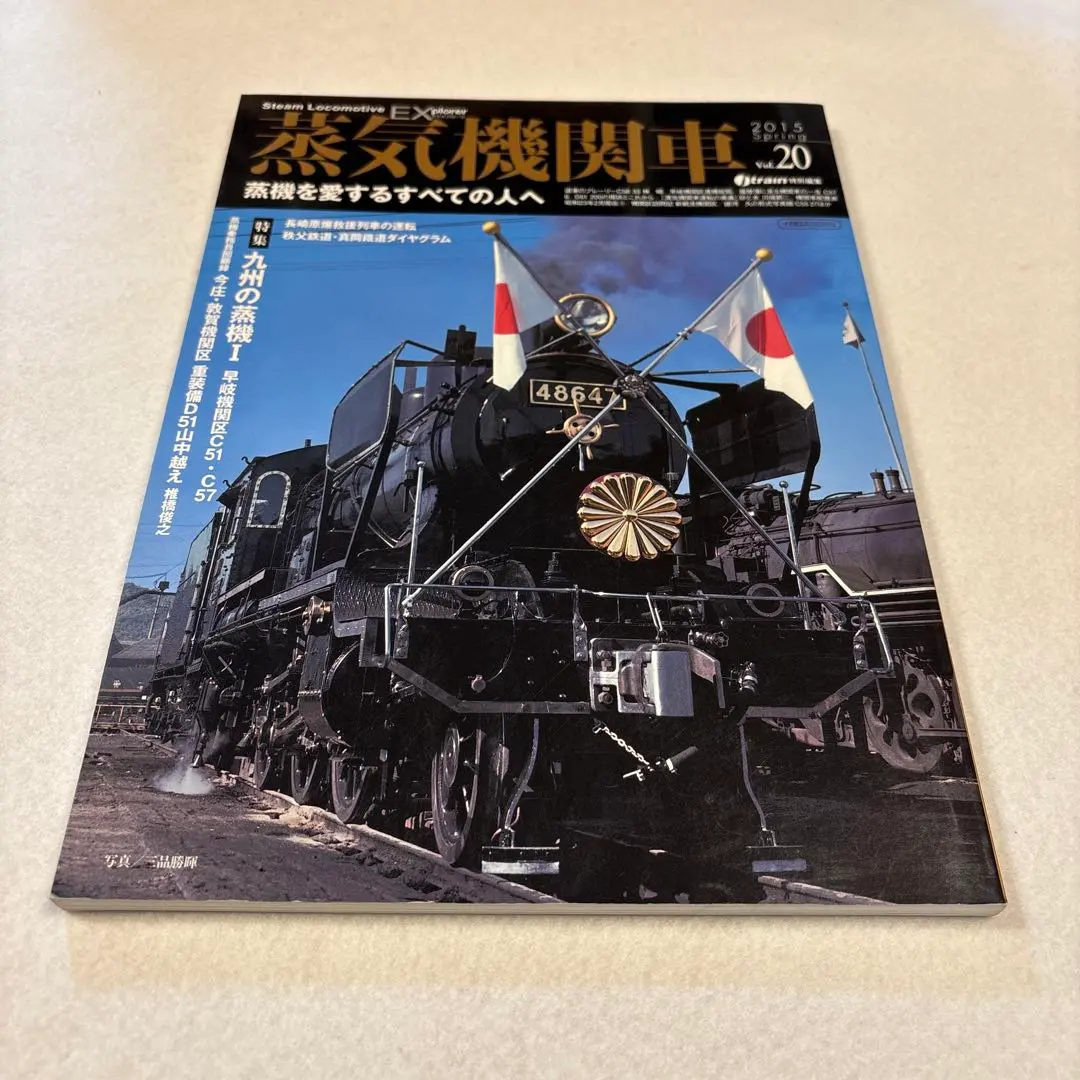 2026年最新】デアゴスティーニ c57の人気アイテム - メルカリ
