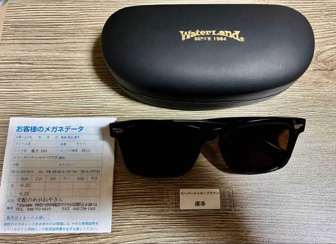 m66591671036_1.jpg?1768650715