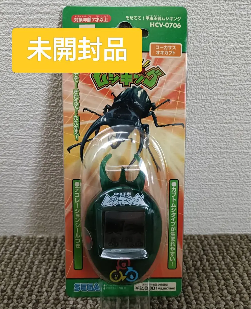 2026年最新】そだてて 甲虫王者ムシキングの人気アイテム - メルカリ