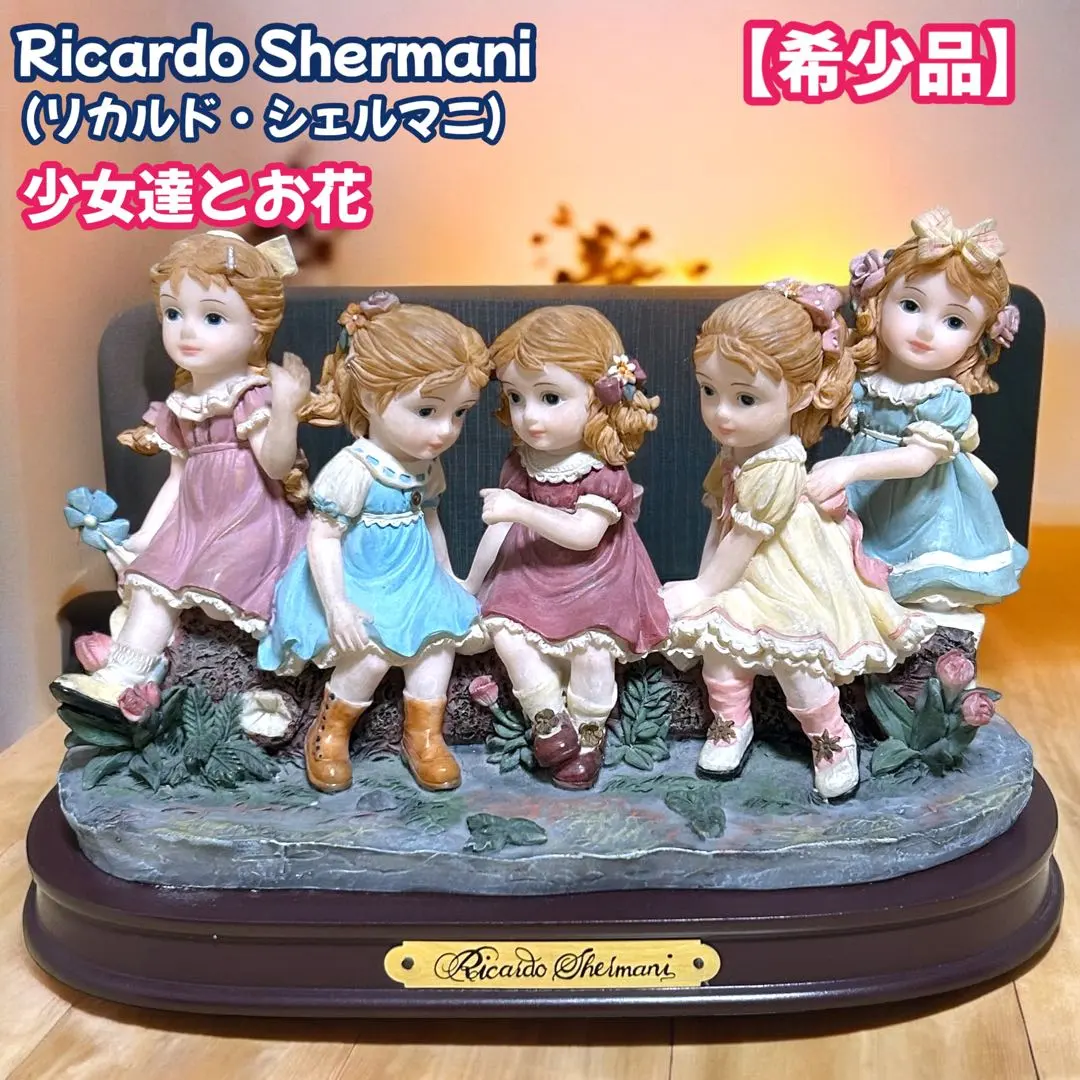 2026年最新】リカルドシェルマニの人気アイテム - メルカリ