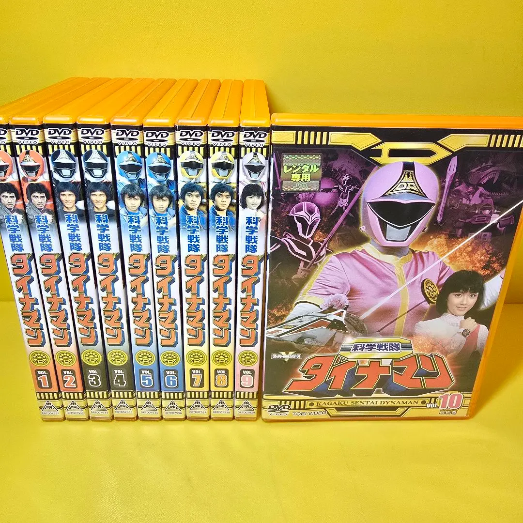 2026年最新】科学戦隊 ダイナマン dvdの人気アイテム - メルカリ