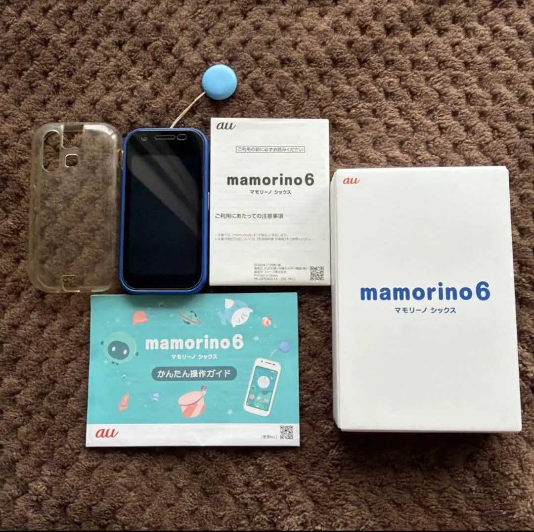 2026年最新】マモリーノ6 本体の人気アイテム - メルカリ