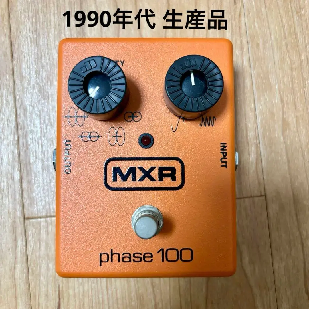 2026年最新】MXR PHASE 100の人気アイテム - メルカリ