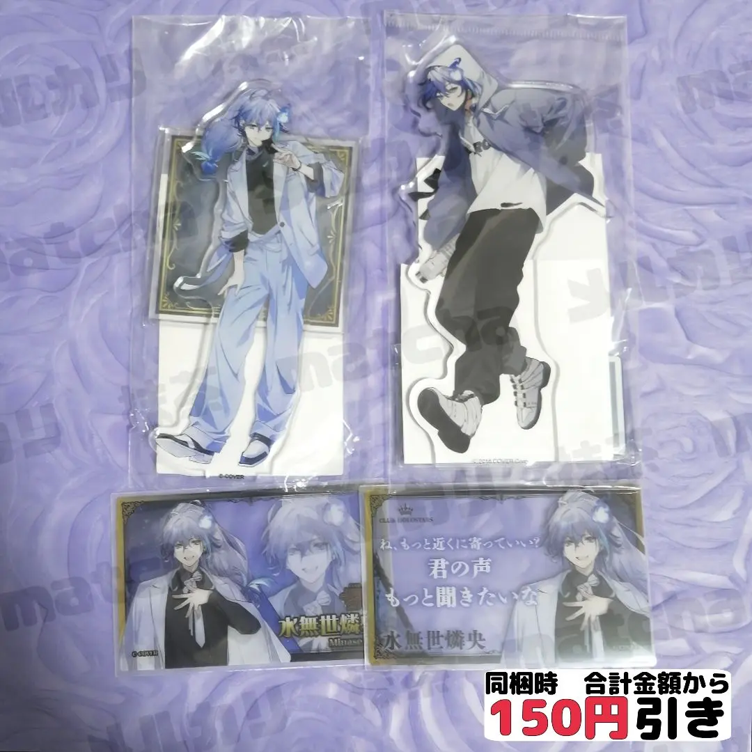 2026年最新】水無世 agfの人気アイテム - メルカリ