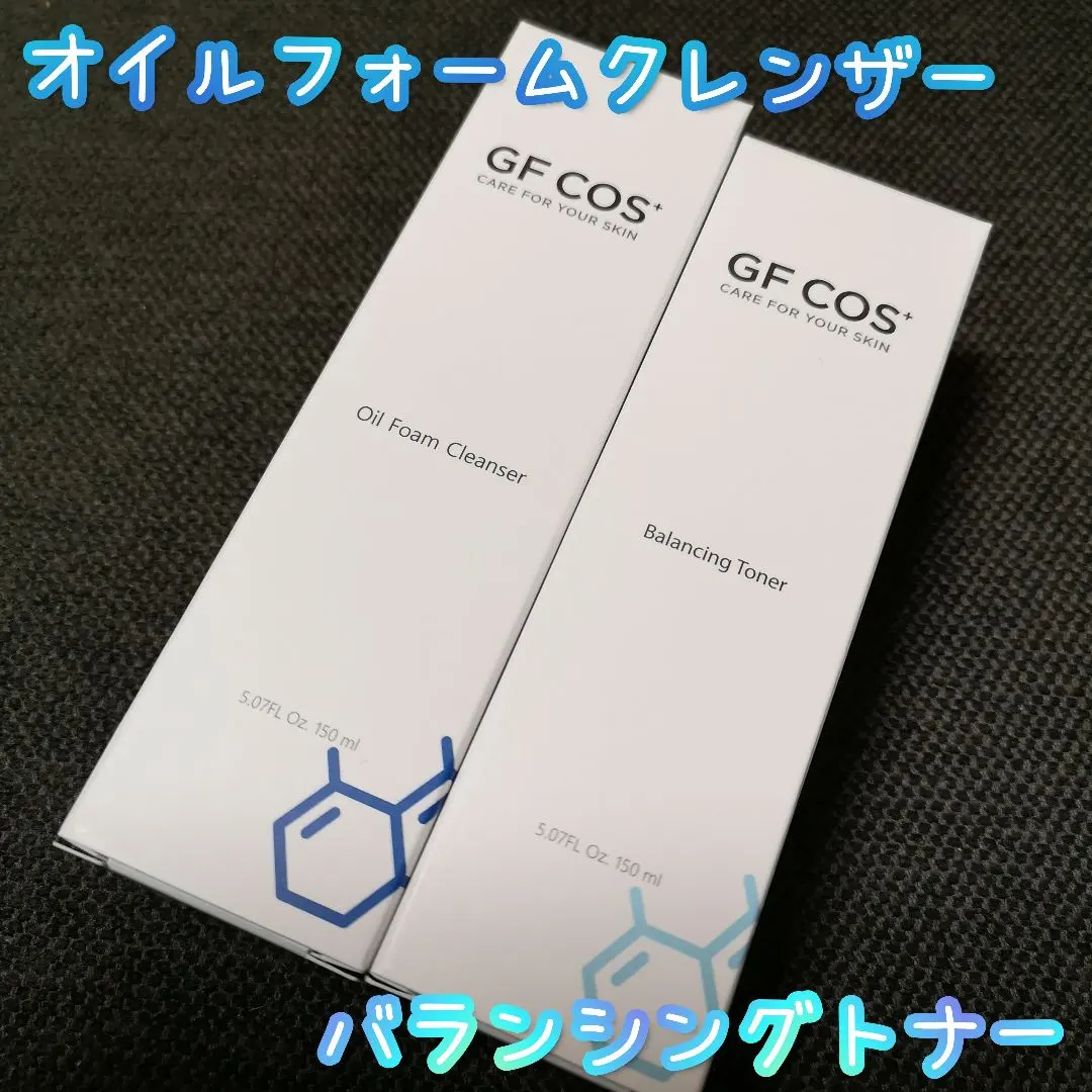 2026年最新】MEDIUS スキンケア・基礎化粧品の人気アイテム - メルカリ