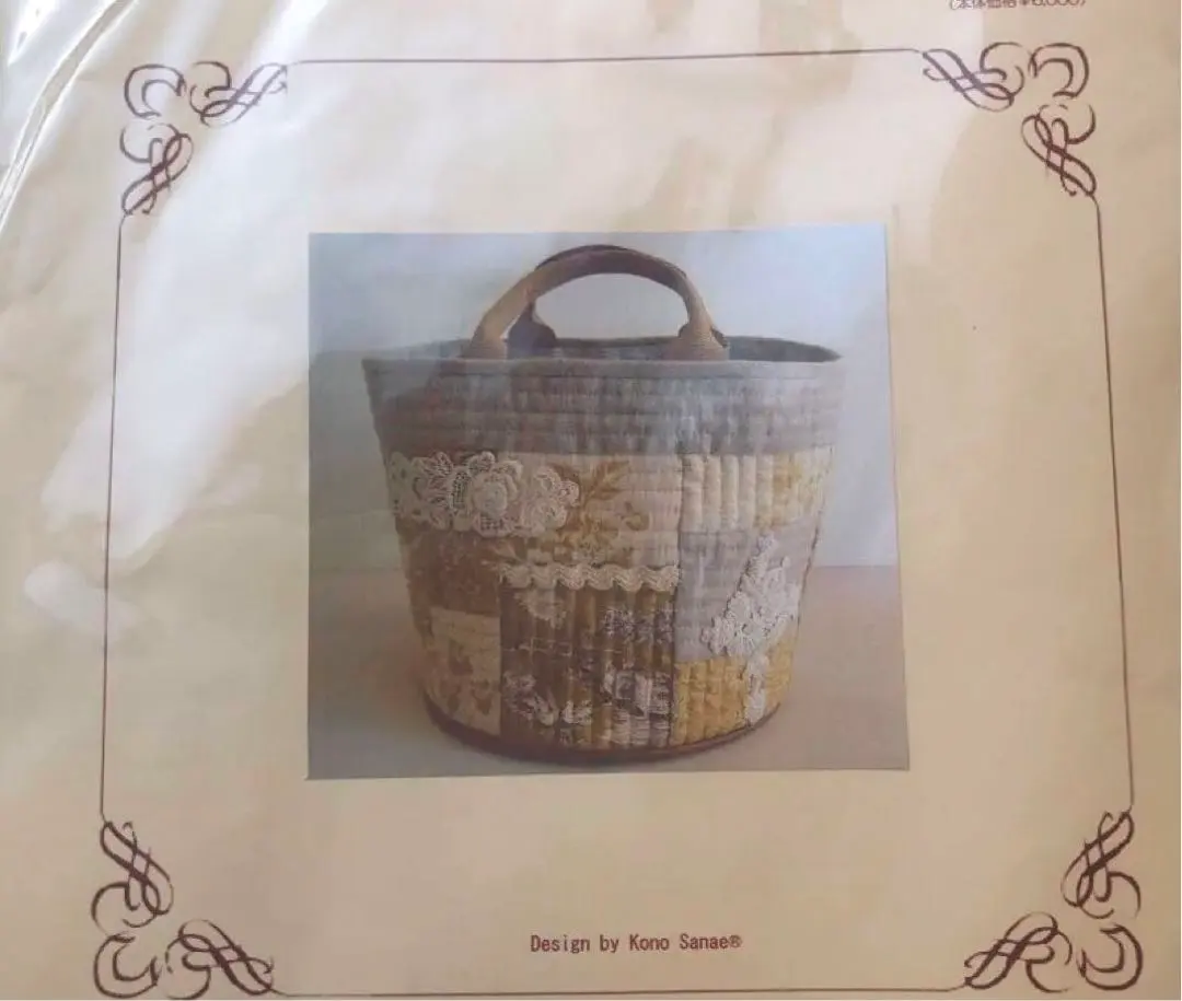 2026年最新】こうの早苗さんのバッグのキットの人気アイテム - メルカリ