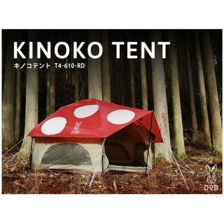 2026年最新】キノコテントの人気アイテム - メルカリ