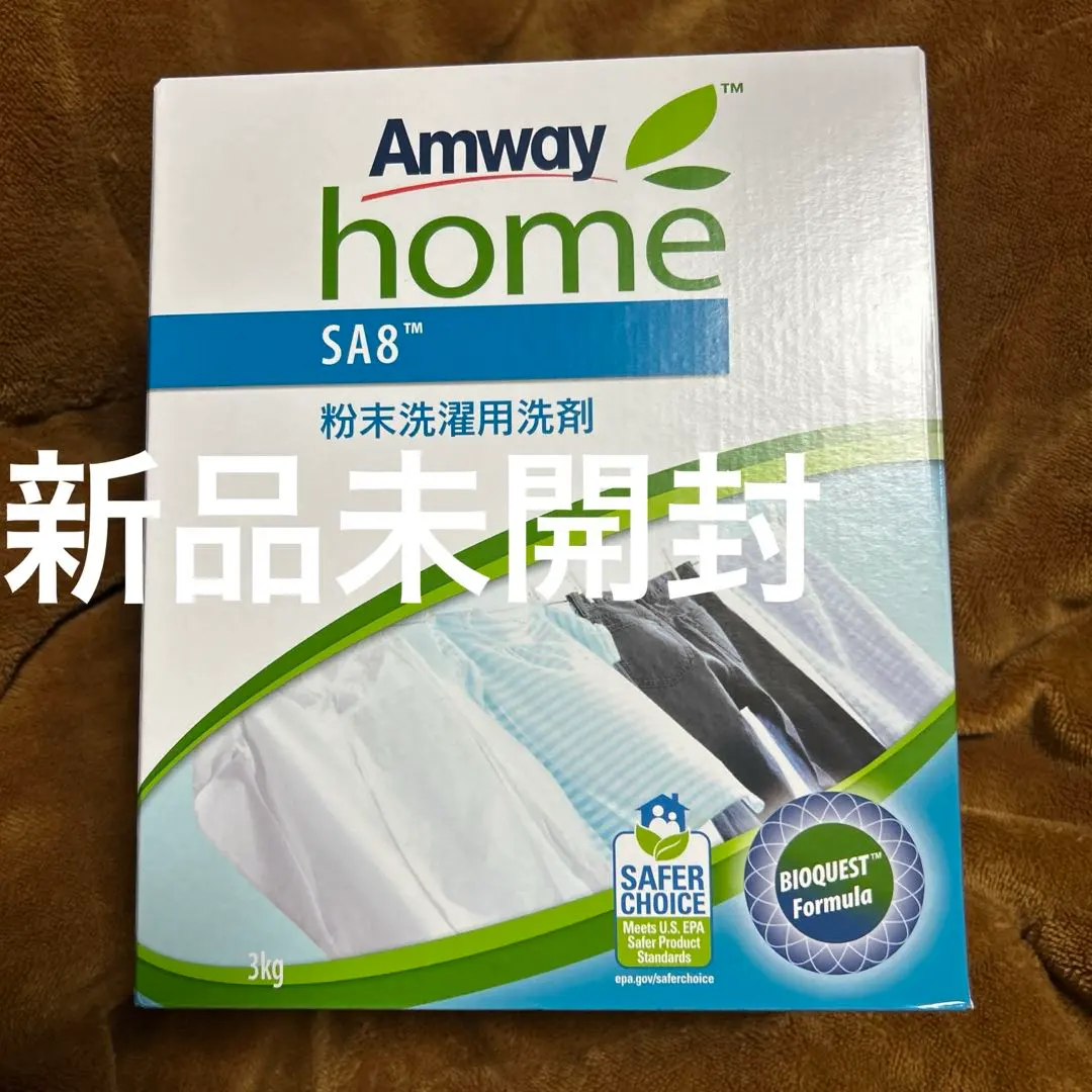 2026年最新】アムウェイ 洗剤 sa8の人気アイテム - メルカリ