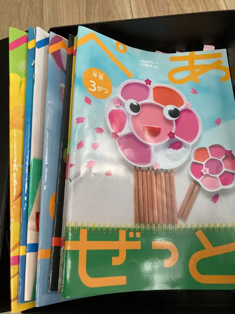 2026年最新】ぺあぜっと 年長の人気アイテム - メルカリ